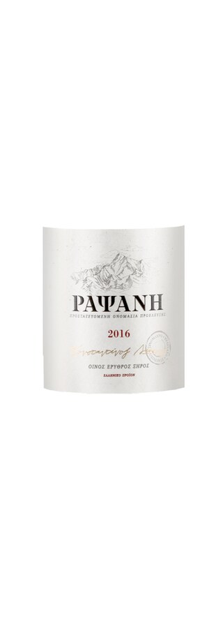 Grèce - Griekenland | Konstantinos Liapis Xinomavro 2016 