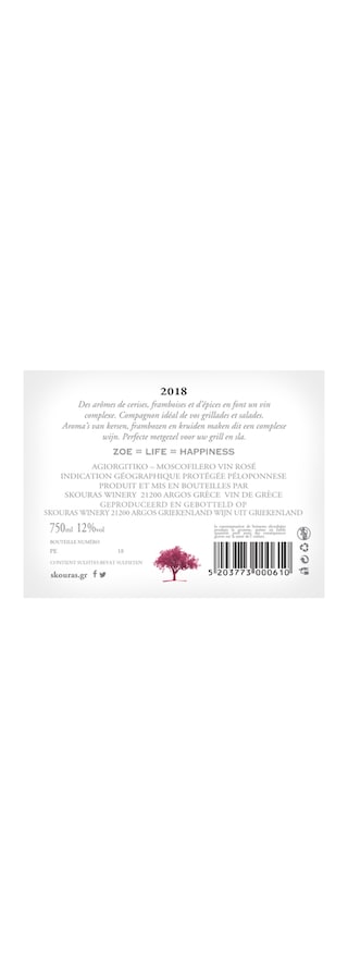 Peloponesse | Grèce - Griekenland | Zoe Domaine Skouras Rosé 2018 