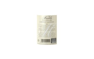 France - Frankrijk | Midi - Oc IGP | Vent Marin Cabernet Sauvignon Reserve Rouge 