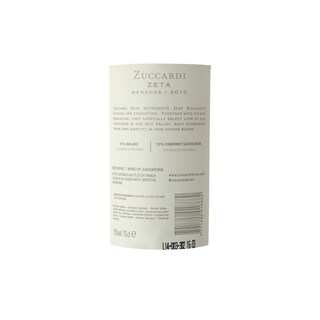 Argentine - Mendoza | Zeta Zuccardi 2010 
