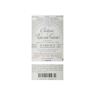 France - Frankrijk | Bordeaux - Margaux | Château Rauzan Gassies 2012 