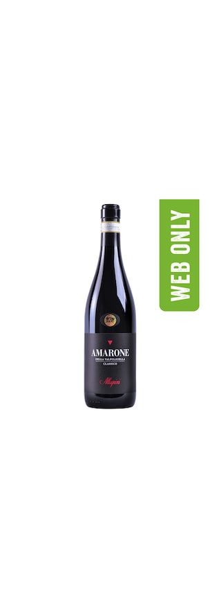 Allegrini | Amarone | 2017 