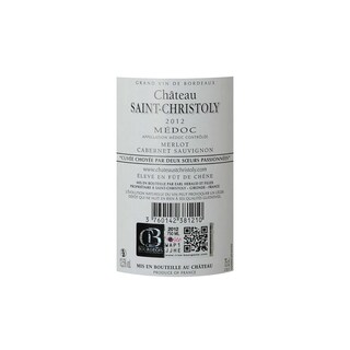 France - Frankrijk | Bordeaux - Medoc Cru Bourgeois | Château Saint-Christoly 2015 