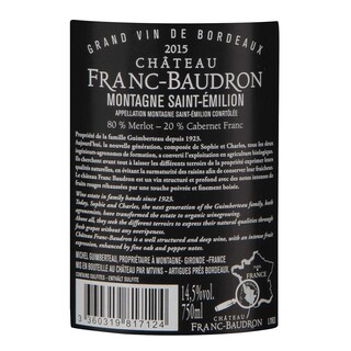 France - Frankrijk | Bordeaux - Montagne St Emilion | Château Franc Baudron 2015 Rouge | Bio 