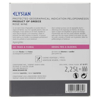 Grèce - Griekenland | Koropi | Elysian Agiorgitiko Rosé 