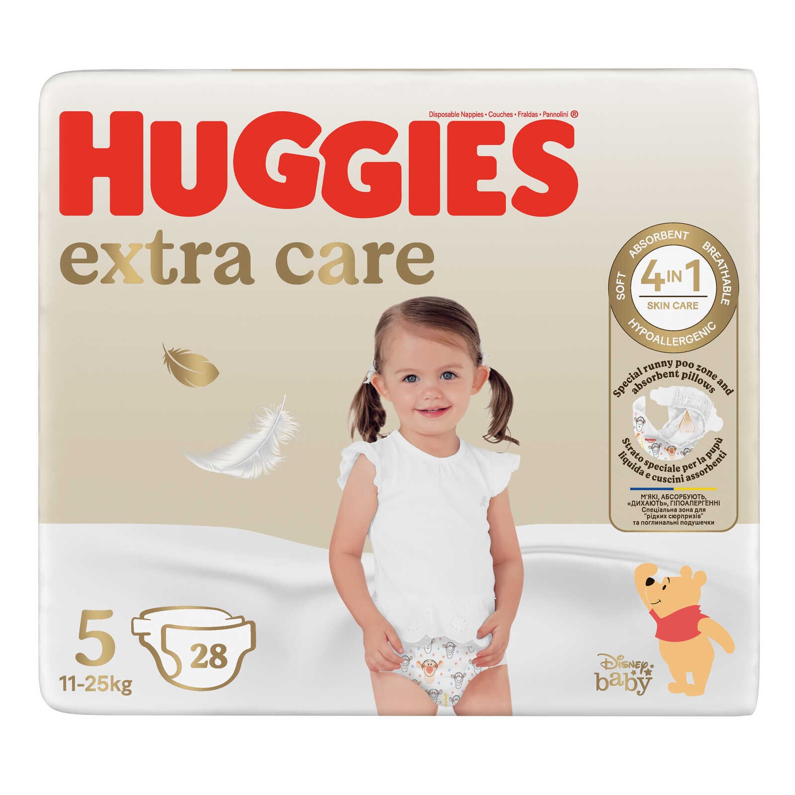 Huggies Luiers | Extra Care | Maat 5