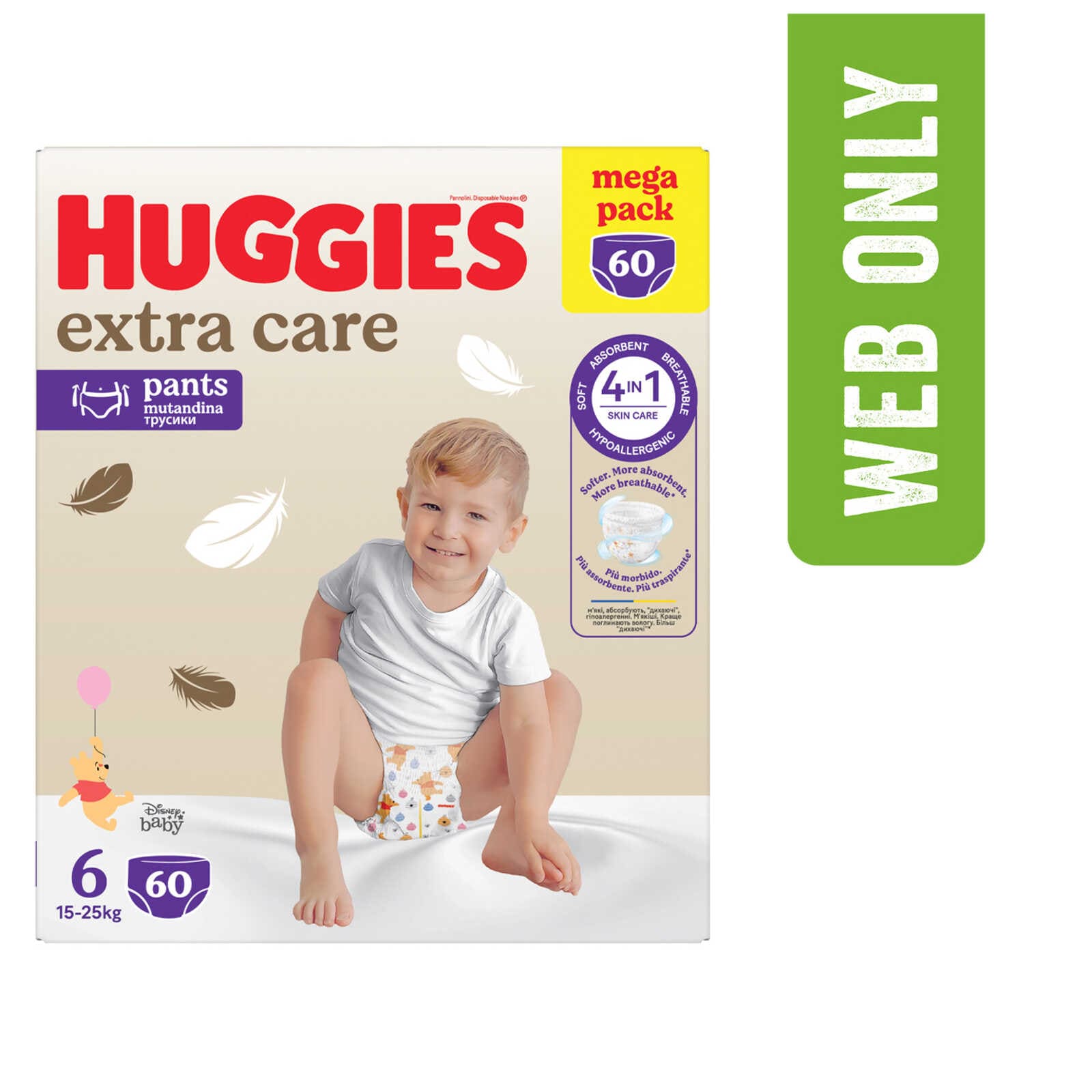 Huggies Luierbroekjes | Maat 6 | Maxi Pack