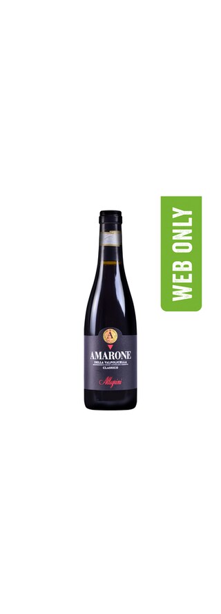 Allegrini | Amarone della Valpolicella | 2013 