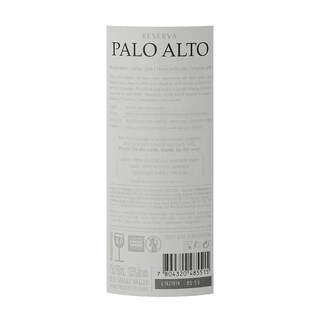Chili | Maule Valley | Palo Alto Soft Blend Merlot Rouge 