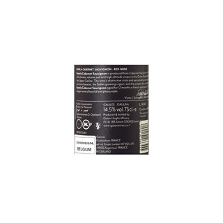 Golan Heights | Golan Heights | Gamla Cabernet Sauvignon 12 Rood 