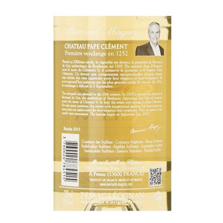 France - Frankrijk | Bordeaux - Pessac-Léognan | Château Pape Clément 2015 