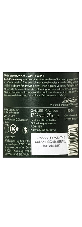 Golan Heights | Golan Heights | Gamla Chardonnay 2014 