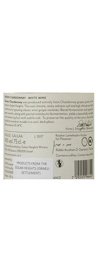 Golan Heights | Golan Heights | Yarden Chardonnay 14 Wit 