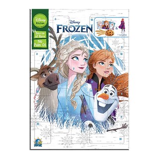 Uno Foods | Calendrier Avent | Frozen 
