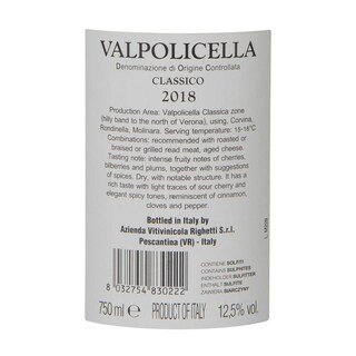 Italie - Italië | Veneto D.O.C. | Righetti Valpolicella Classico 2018 