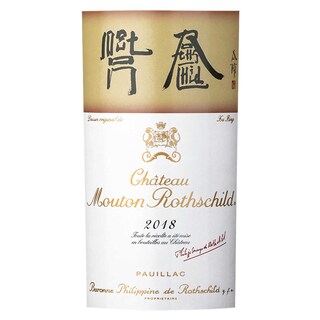 France -- Frankijk | Bordeaux | Mouton Rothschild Pauillac | Caisse en bois | 2018 Rouge 