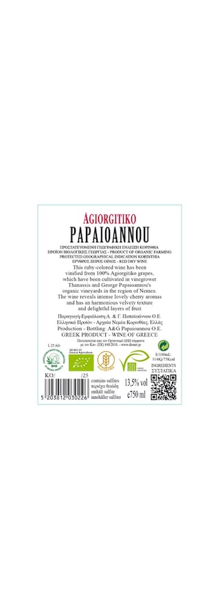 Papaioan | Agiorgitiko | Bio 