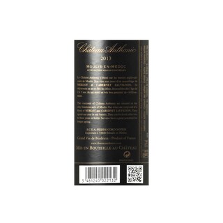 FR BORDEAUX MOULIS EN MEDOC | Château Anthonic 2013 