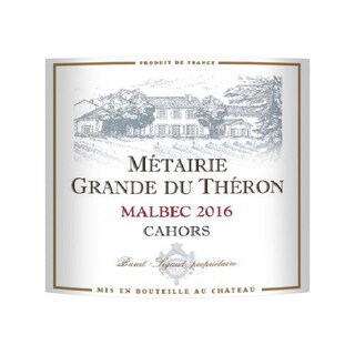 France - Frankrijk | Sud-Ouest - Cahors | Métairie Grande du Théron 2016 