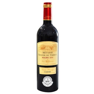 France - Frankrijk | Sud Ouest - Cahors | Metairie Grande du Theron - Tradition 
