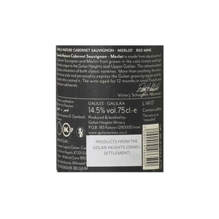 Golan Heights | Golan Heights | Gamla Nature Cabernet - Merlot 12 Rood 