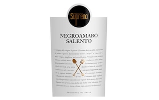 Masseria Supreno | Negroamaro | 2023 