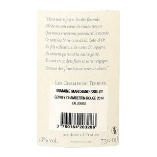 France - Frankrijk | Bourgogne - Côtes de Nuits | Gevrey Chambertin Jouise 14 Domaine Marchand-Grillot 