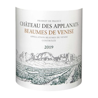 France - Frankrijk | Rhône - Beaume de Venise | Les Applanats 