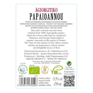 Papaioan | Agiorgitiko | Bio 