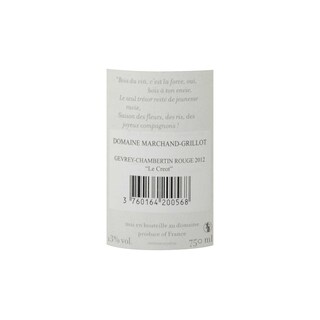 FR BOURGOGNE COTE NUITS | Gevrey Chambertin Le Creot 12 Rood 