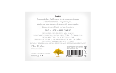 Peloponesse | Grèce - Griekenland | Zoe Domaine Skouras 2018 