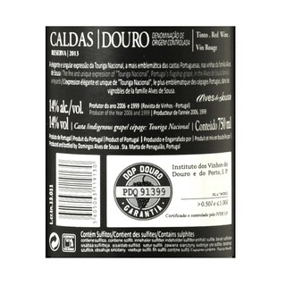 Portugal | Douro D.O.C. | Caldas Reserve 13 
