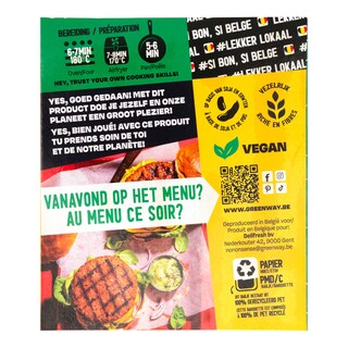 Greenway | Burger | Vegan 