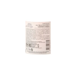 France - Frankrijk | Loire - Anjou | Cabernet d'Anjou Montgueret Rosé 