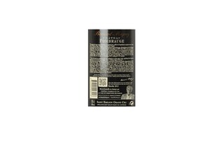 FR BORDEAUX SAINT EMILION GC | Château Fombrauge 2012 