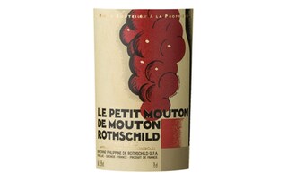 France - Frankrijk | Bordeaux | Petit Mouton | Caisse en bois | 2018 Rouge 
