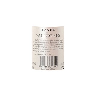 FR RHONE TAVEL AC | Rhône | Tavel Vallognes 2014 Rosé 