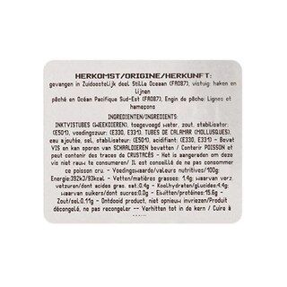 Delhaize | Inktvistubes +/- 285 gr