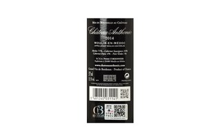 FR BORDEAUX MOULIS EN MEDOC | Château Anthonic 2014 