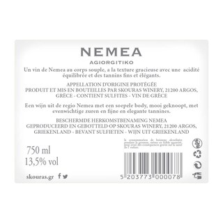 Agiorgitikos | Grèce - Griekenland | Nemea Domaine Skouros 2017 