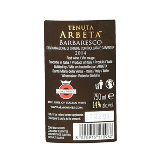Italie - Italië | Piemonte D.O.C.G. | Arbeta Barbaresco 14 