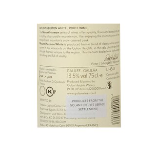 Golan Heights | Golan Heights | Hermon 14 Blanc 