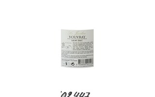 FR LOIRE VOUVRAY | Loire | La Javeline Demi-sec 2012 