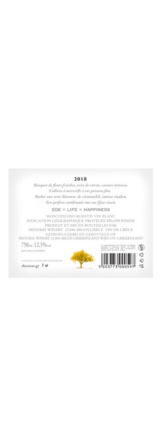 Peloponesse | Grèce - Griekenland | Zoe Domaine Skouras 2018 