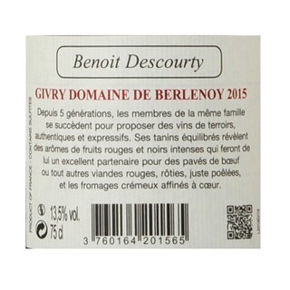 France - Frankrijk | Bourgogne - Côte Chalonnaise | Givry 2015 Rouge 