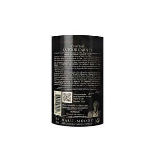FR BORDEAUX HAUT-MEDOC | Château La Tour Carnet 2011 | Rood 