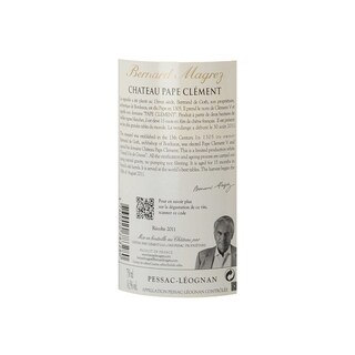 PESSAC LEOGNAN BLANC | CHATEAU PAPE CLEMENT BLANC 2011 
