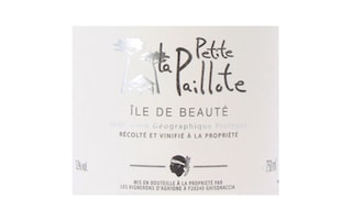La Petite Paillote | Île de Beauté | 2023 