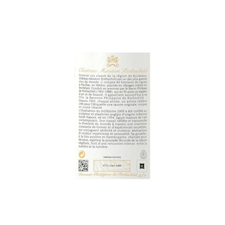 FR BORDEAUX PAUILLAC 1GCC | CHATEAU MOUTON ROTHSCHILD 2009 