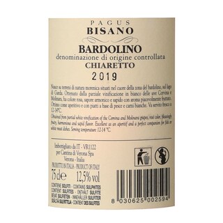 Italie - Italië | VENETO | Bisano Chiaretto | 2019 | Rosé 